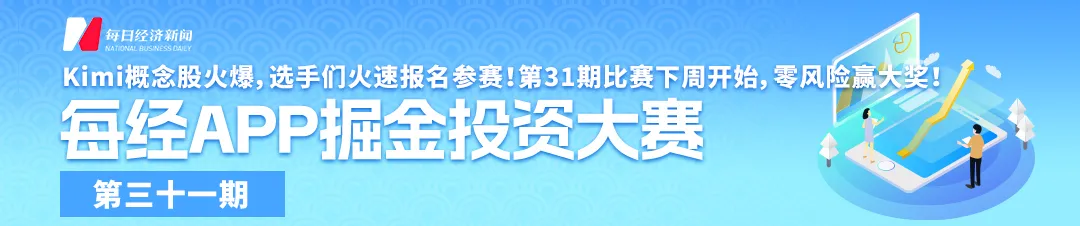 3月23日起广州北环高速停止收费，广州环城高速全线免费