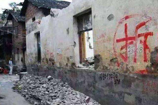 违章建筑的处理方法