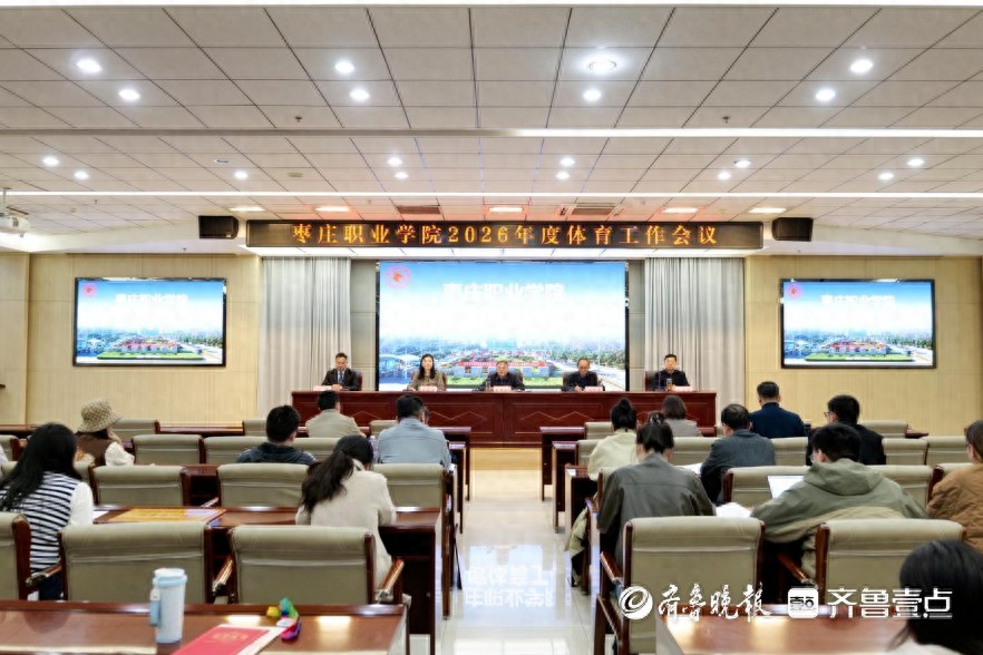 大学体育赛事：枣庄职业学院表彰足球联赛优秀集体